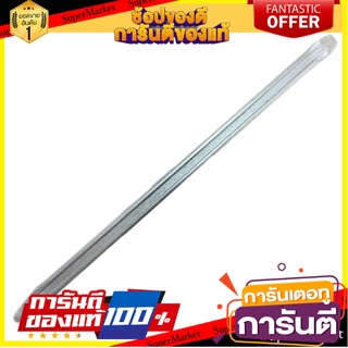 เหล็กงัดยาง HACHI 16 นิ้ว อุปกรณ์รถยนต์ TIRE LEVER HACHI 16”