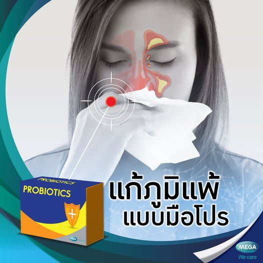 ภาพสินค้าMega​ We​ Care​​​ Prodefenz 30​ capsule​ โปรไบโอติก​ เสริมภูมิต้านทาน จากร้าน fammed บน Shopee ภาพที่ 3