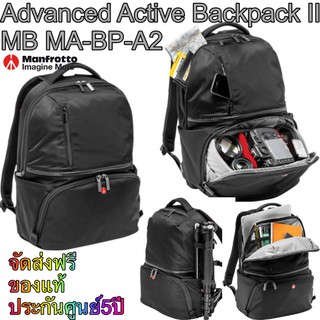 กระเป๋ากล้อง Manfrotto Advanced Active Backpack II MB MA-BP-A2 สะพายหลัง จัดส่งฟรี ของแท้ ประกันศูนย์5ปี