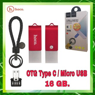 Hoco OTG Flash Drive UD3 U key for Mobile 16 GB (Type-C/Micro)