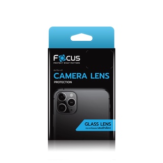 ภาพขนาดย่อของภาพหน้าปกสินค้ากระจกกันรอย Focus ปกป้องเลนส์กล้อง สำหรับ iPad Pro 2020 iPad Pro 2021 จากร้าน focus_film_protector บน Shopee
