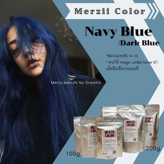 ปลี่ยนสีผมสีเงินเข้ม Navy Blue/Dark Blue 🔥 Merzii color สูตรผสมเคราติน