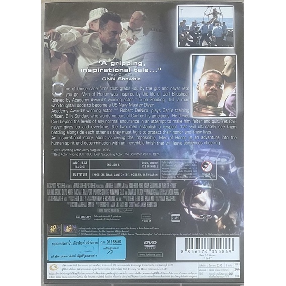 men-of-honor-2000-dvd-ยอดอึดประดาน้ำ-เกียรติยศไม่มีวันตาย-ดีวีดีซับไทย