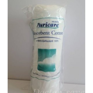 *จัดส่งทุกวันไม่มีวันหยุด***ค่าส่งถูกสุด** สำลีม้วน​ 450 กรัม ตรา​ Puricare