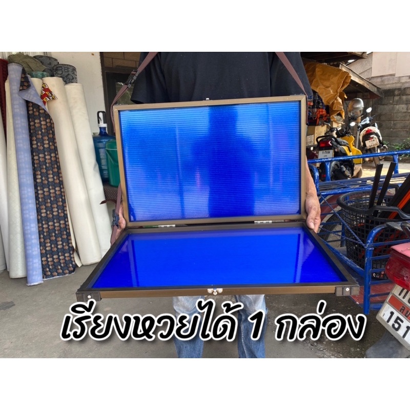 แผงล็อตเตอรี่-สำหรับหวย-1-กล่อง-จัดส่งฟรี