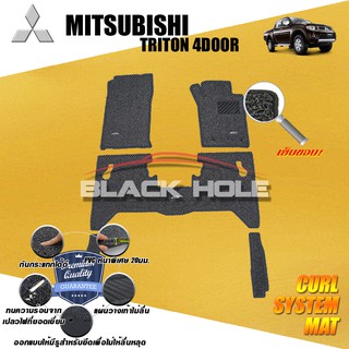 Mitsubishi Triton Double Cab (4 Doors) 2010-2014 พรมไวนิลดักฝุ่น (หนา20มม เย็บขอบ)Blackhole Curl System Mat Edge