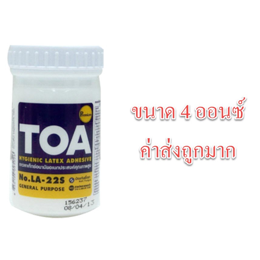 กาวลาเท็กซ์-toa-la-22s-ขนาด-4-oz-กาวปูปาเก้-กาวติดไม้-กาวอเนกประสงค์-กระปุกเล็ก-ขวดเล็ก-กาวลาเท็ก