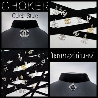 Celeb Style CHOKER : โชคเกอร์กำมะหยี่พร้อมจี้