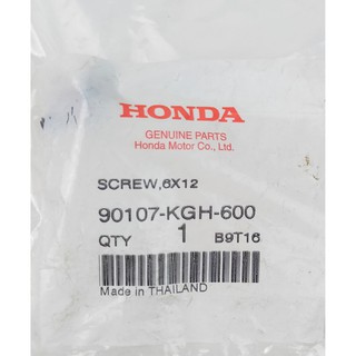 90107-KGH-600 สกรู, 6x12 Honda แท้ศูนย์