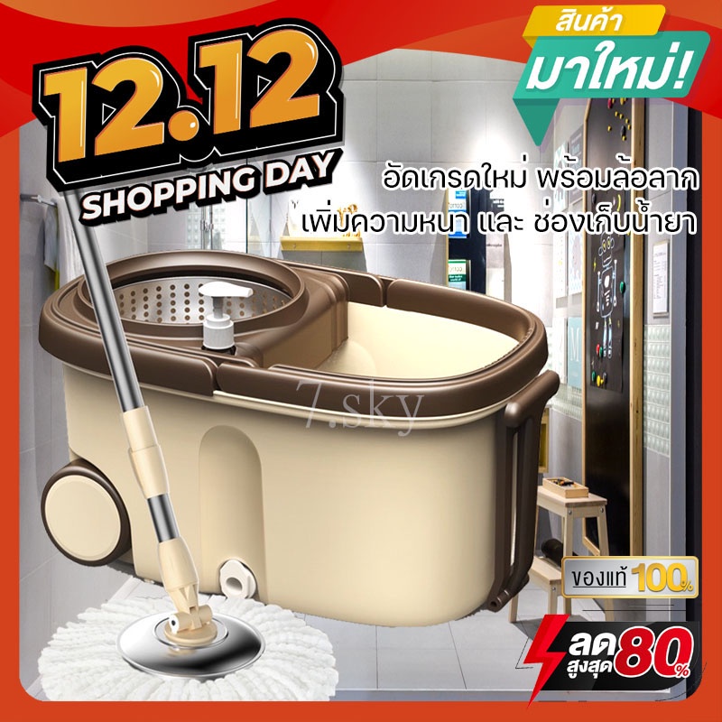 ถังปั่นถูพื้น-spin-mop-ม็อบถูพื้น-ชุดถังปั่นไม้ม็อบ-ถังสแตนเลส-ถังปั่นแห้ง-ที่ถูพื้น-ชุดถังปั่นสแตนเลส-ถัง-ไม้-ผ้า