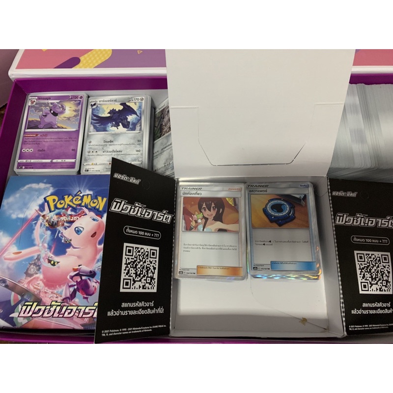 pokemon-card-สุ่ม-ใบละ50-สตางค์-ภาษาไทย-สั่งอย่างต่ำ-100-ใบ