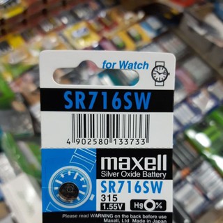 ภาพหน้าปกสินค้า(1ก้อน) ถ่านกระดุม Maxell Sr716SW, 315 1.55V จำนวน 1ก้อน ของใหม่ ของแท้ ซึ่งคุณอาจชอบราคาและรีวิวของสินค้านี้