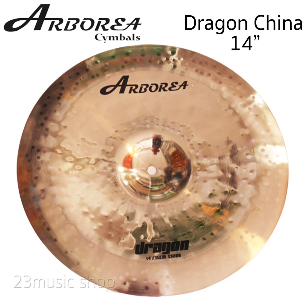 arborea-รุ่น-dragon-china-ขนาด-14-นิ้ว