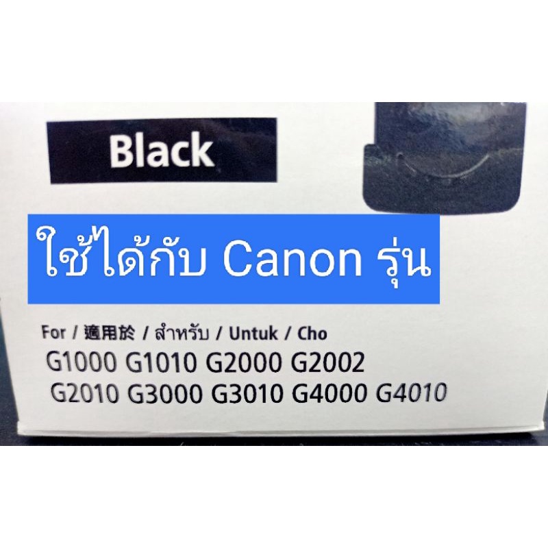 หัวพิมพ์-canon-bh-7-black-ขายได้กับ-canon-รุ่น-g1000-1010-2000-2020-2002-3000-3010-4000-4010