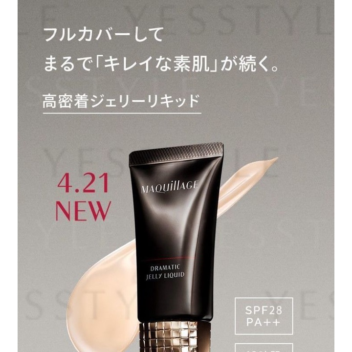 maquillage-dramatic-jelly-liquid-รองพื้นเนื้อเจลบางเบาปกปิดเนียนละมุนเทพๆ-spf28pa-shiseido