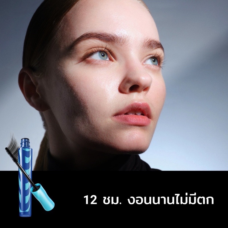 y-o-u-lashtension-enhancing-fiber-mascara-9g-มาสคาร่าสูตรกันน้ำ-ช่วยให้ขนตาหนาและโค้งงอนเป็นธรรมชาติ