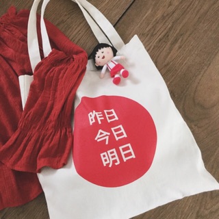 กระเป๋าผ้าญี่ปุ่น 🎌 今日 tote bag