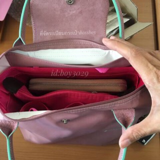 ที่จัดระเบียบกระเป๋า longchamp s รุ่นหูสั้น