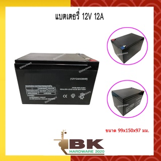 แบต แบตแห้ง แบตเตอรี่ แบตเตอรี่แห้ง 12V 12AH  สำหรับ เครื่องพ่นยาแบตเตอรี่ เครื่องสำรองไฟ และอื่นๆๆ