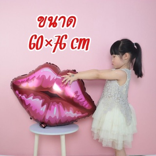 ลูกโป่งลิปสติก Big Red Kissy Lips Balloon ขนาด 60×76cm