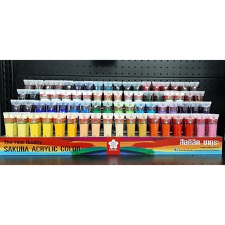 ภาพขนาดย่อของสินค้าSAKURA สีอะคริลิค (Acrylic) 20 ml.(ราคาต่อหลอด)