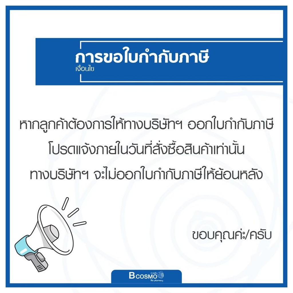 ไฟฉายส่องตรวจโรค-ไฟฉายหมอ-ไฟฉายแพทย์-ไฟฉายตรวจโรค-ไฟฉาย-ปากกาไฟฉาย-สำหรับคุณหมอ