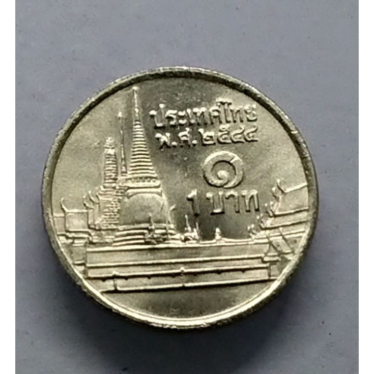 เหรียญสะสม-ตัวติดลำดับ10-หมุนเวียน1-บาท-ร-9-ปี-พ-ศ-2544-ไม่ผ่านใช้