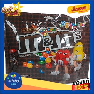 M&ms Milk Mini Funsize 202g