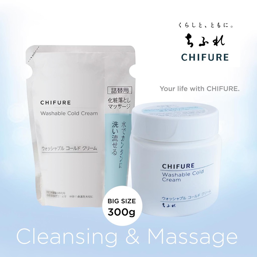 chifure-washable-cold-cream-วอชชะเบิล-คูล-ครีม-4974972213514