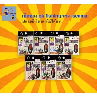 เบ็ดอิเซม่า ตูดห่วง4X GK fishing 🎣🐟 พร้อมส่ง 📦‼️