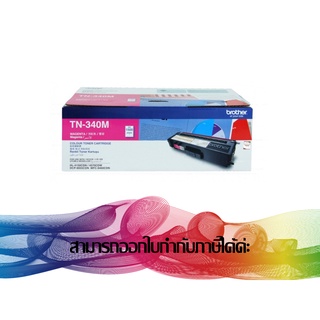 TN-340 M Magenta TONER BROTHER ORIGINAL