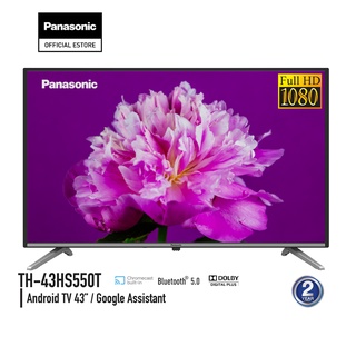 ภาพหน้าปกสินค้าPanasonic LED TV TH-43HS550T FHD TV ทีวี 43 นิ้ว Android TV Google Assistant Chromecast แอนดรอยด์ทีวี ที่เกี่ยวข้อง