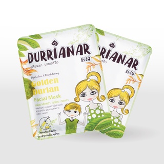 Durrianar Golden Durian Facial Mask มาส์กหน้าทุเรียน แผ่นใยไหม (แบบซอง)