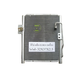 แผงร้อน ฮีโน่EURO3เครื่องโตโยต้า(พานา)-134A Air Condenser Hino