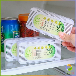 Smileshop กล่องถ่านไม้ไผ่กําจัดกลิ่นสําหรับตู้เย็น  Deodorant box