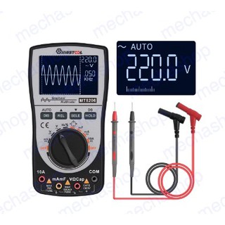 มัลติมิเตอร์ พร้อมดิจิตอลออสซิโลสโคป MT8206 2 in 1 Intelligent Digital Oscilloscope Multimeter Current Voltage Frequency