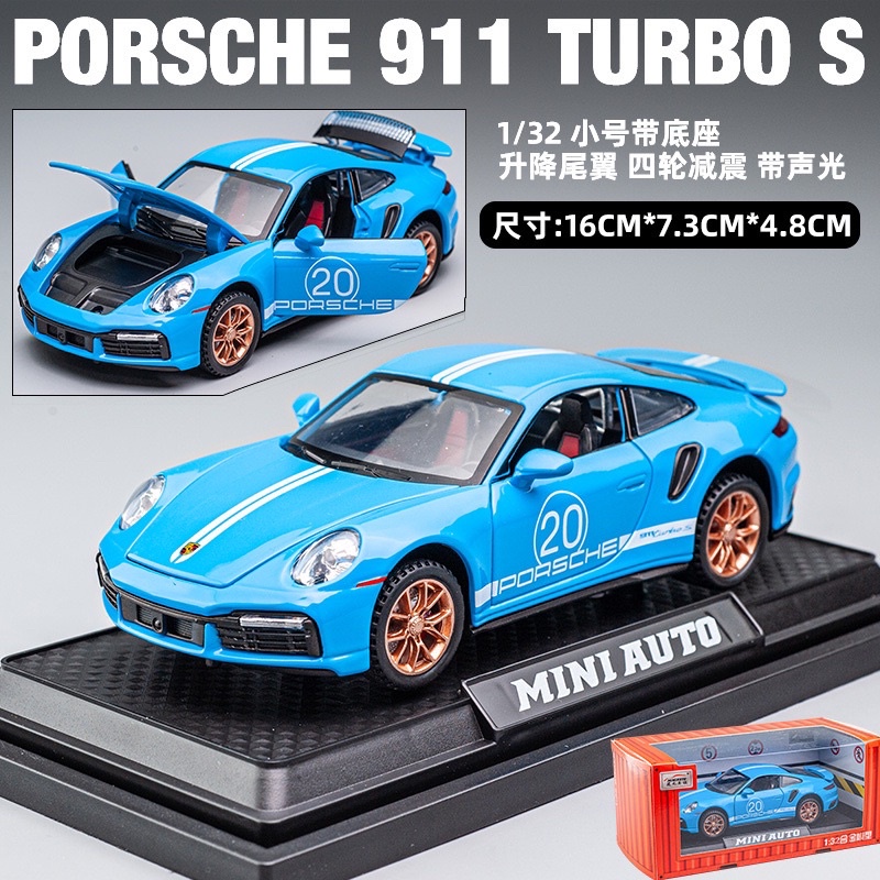 โมเดลรถ-porsche-911-turbos-โมเดลรถสวย-โมเดลรถเเข่ง-โมเดลรถซิ่ง-motorsport-มีไฟ-มีเสียงสตาร์ท-ประตูเปิดได้ทุกจุด-สมจริง