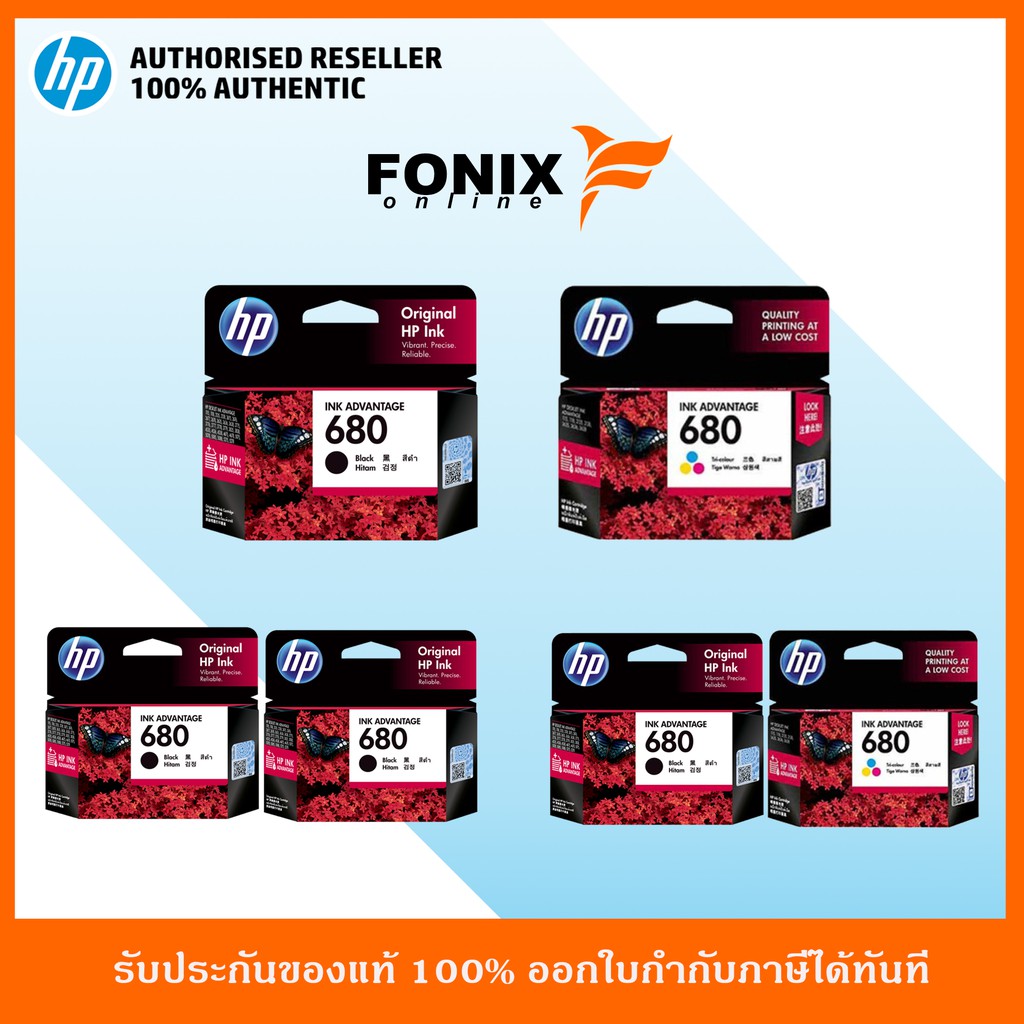 รูปภาพสินค้าแรกของหมึกพิมพ์แท้ Hp 680 Series Black สีดำ / Tri-color สามสี / แพ็คเดี่ยว /แพ็คคู่