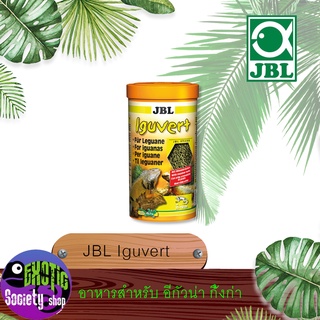 JBL Iguvert 105g./250ml.(อาหารสำหรับ อีกัวน่า กิ้งก่า และสัตว์เลื้อยคลานกินพืช Made in Germany)