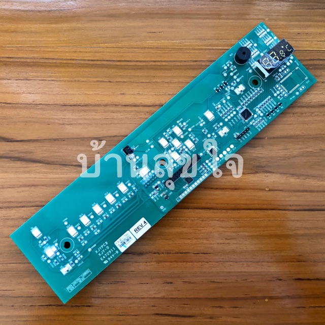 pcb-hatari-led-ac-turbo1-rev4-สีเขียว-แผงวงจร-พัดลม-ฮาตาริ-ของแท้-sku4097