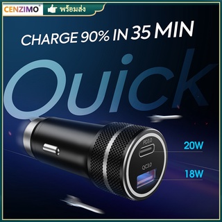 Cenzimo PD3.0 /QC3.0 ที่ชาร์จโทรศัพท์ในรถยนต์ 38w ที่ชาร์จโทรศัพท์ในรถ usb type c ชาร์จเร็วในรถ usb-c ที่ชาร์จโทรศัพท์ในรถ อะแดปเตอร์ชาร์จเร็ว