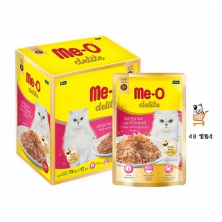 Me-O Delite อาหารเปียกแมว [ 48 ซอง ] อาหารแมว Meo Jelly Pouch Cat แมว อาหารแมวโต