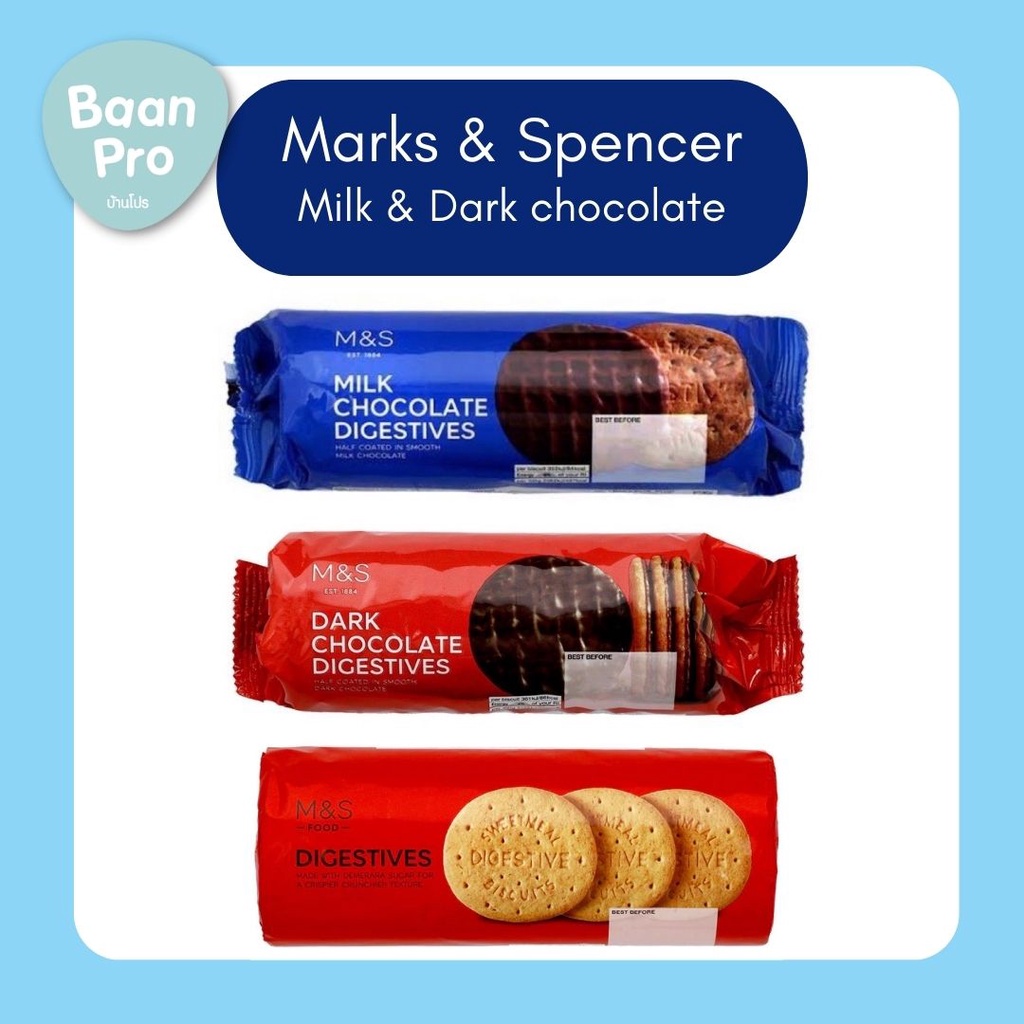 marks-amp-spencer-milk-chocolate-dark-chocolate-digestive-300g