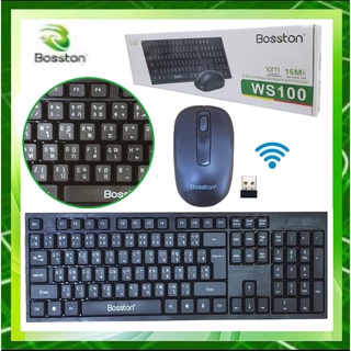 Bosston Wireless Keyboard and Mouse WS100