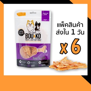 BOO&amp;KO ขนมสุนัข ไก่อบแห้ง รสทูน่า 60 กรัม [6ถุง]