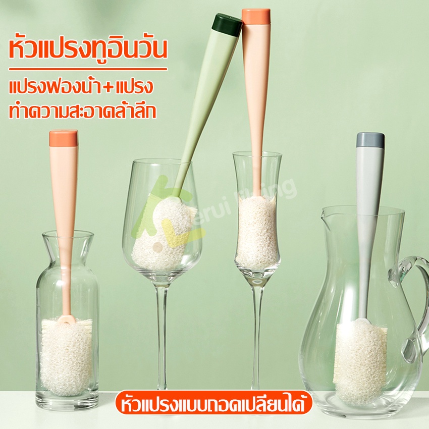 แปรงล้างขวด-แปรงล้างขวดนม-ฟองน้ำ