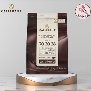 Bakery to Go ดาร์กช็อคโกแลต Callebaut Chocolate Couverture 70.5% ขนาด 2.5 kg  **จัดส่งโดยรถเย็น**