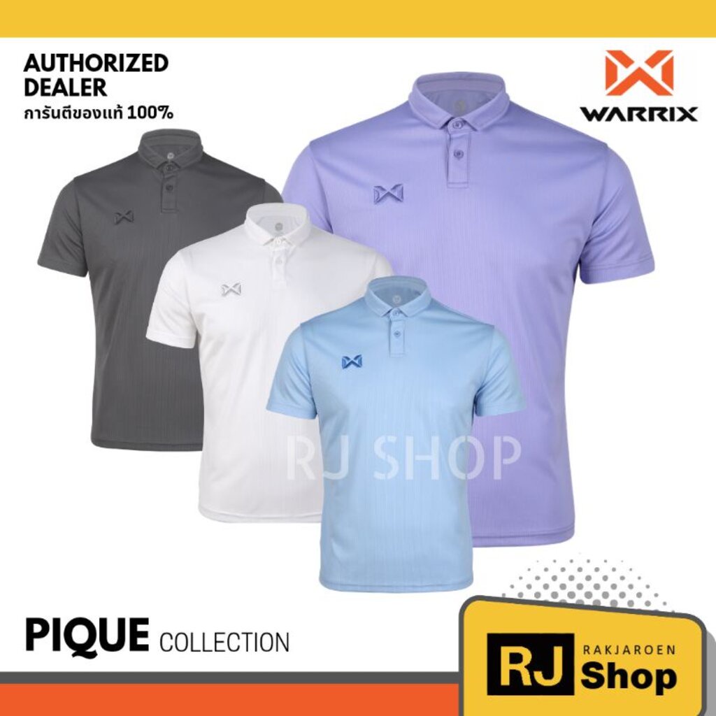 รูปภาพของเสื้อโปโล WARRIX - รุ่น PIQUE (WA-212PLACL30)ลองเช็คราคา