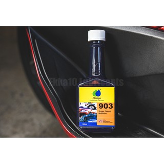 หัวเชื้อน้ำมันดีเซล Omega 903 ขนาด 300 ml. | Shopee Thailand