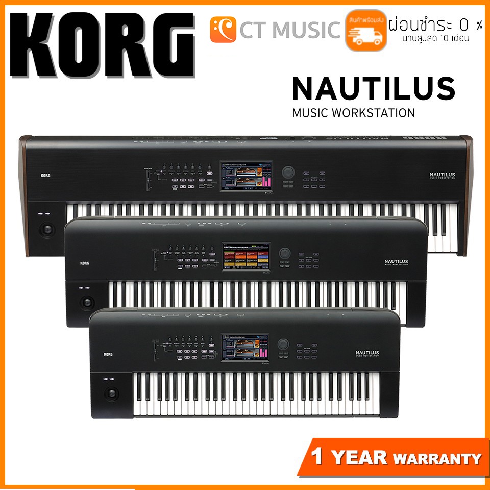 korg-nautilus-คีย์บอร์ด-61-73-88-keys